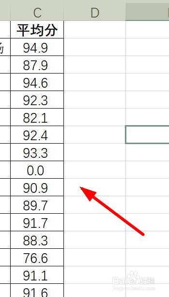<b>Excel如何找出班级成绩中的最低分</b>