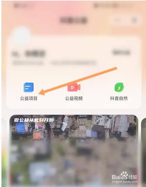 怎么用抖音拍摄来识别动物