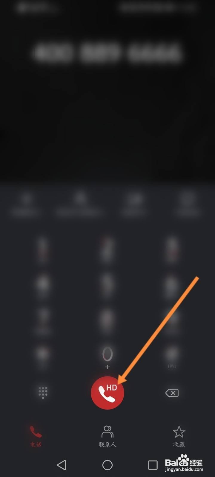 吉林银行怎么转人工