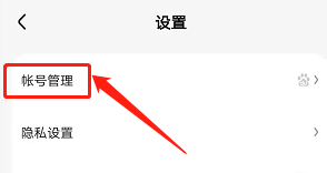 安卓版好看视频如何开启网页登录保护功能