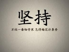 如何对“为你好”说不