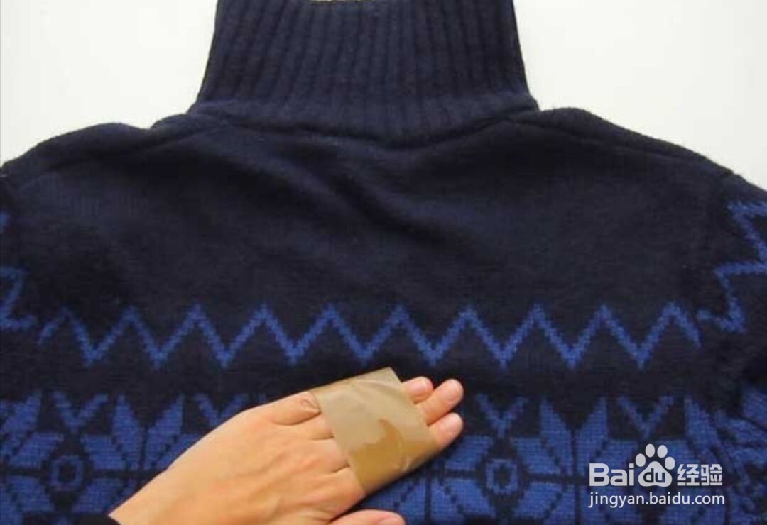 衣服起球怎么办?教您快速处理衣服起球的方法