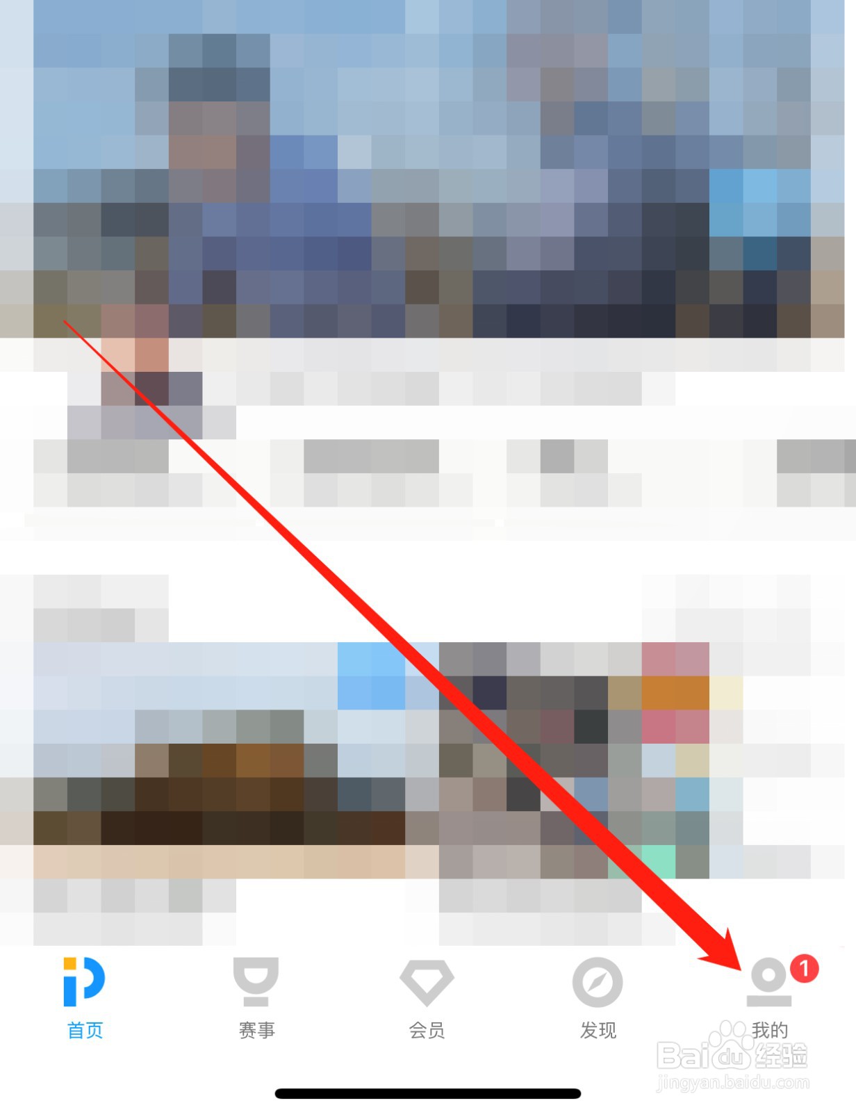 PP视频如何查找清除系统缓存？