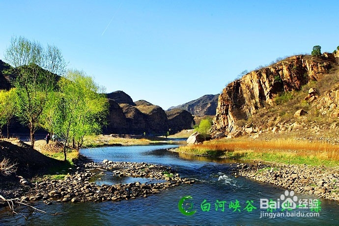 白河峡谷京北一漂攻略