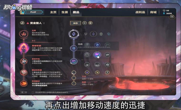 LOL8.18版本ADC赏金猎人应该怎么出装