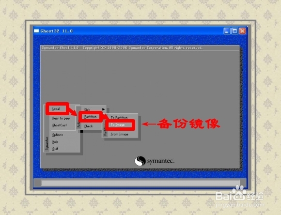安装操作系统：[6]GHOST使用篇