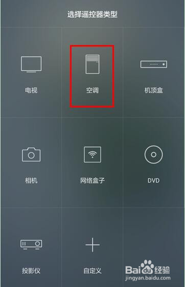 戴森风扇没有遥控器怎么用