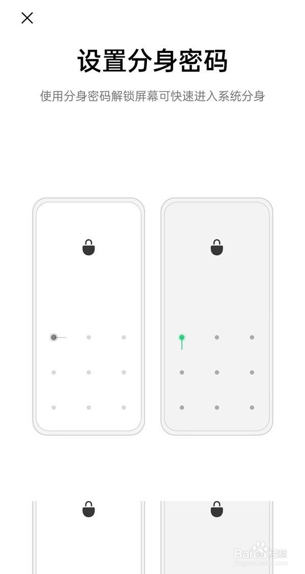 opporeno6pro双系统怎么设置