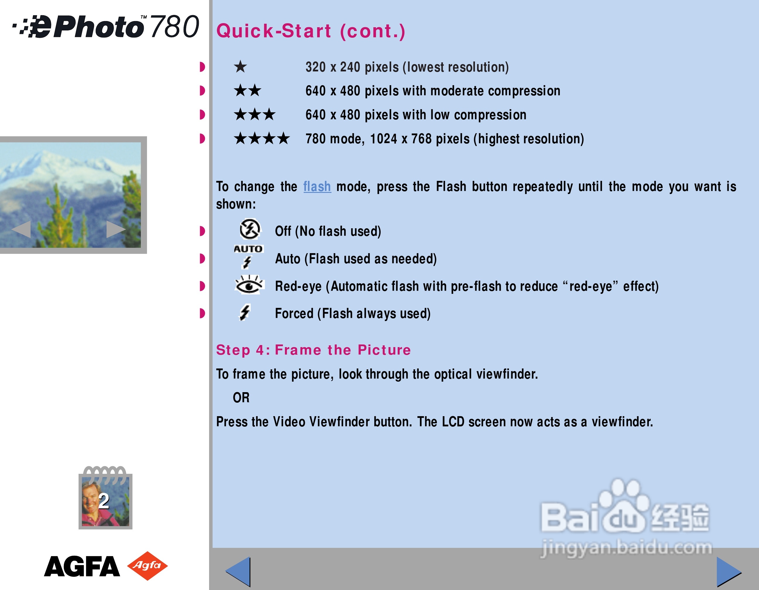 爱克发ephoto 780数码相机说明书:[1]