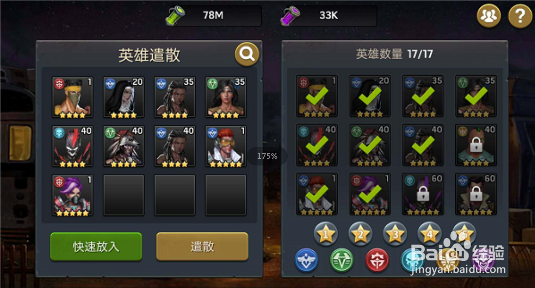 末日危机遣散币怎么算