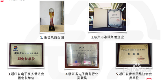 好家云店的优势有哪些？