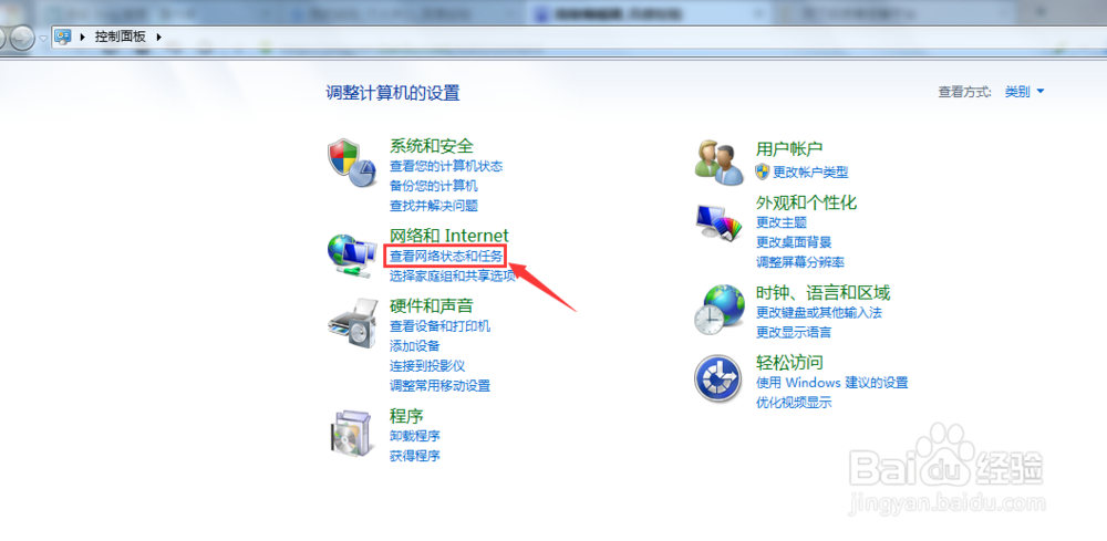 如何查看网卡的速率是多少