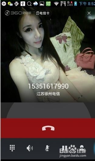 手机怎么才能开启来电秀