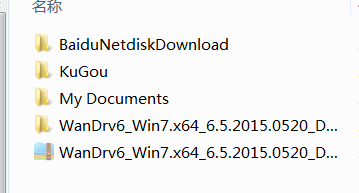 Win7系统隐藏文件或文件夹如何查看