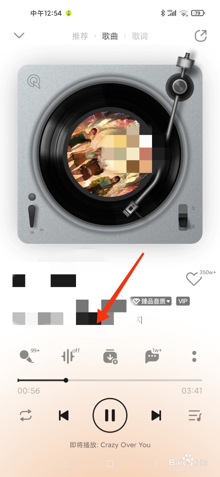 qq音乐电视版怎么不播放mv