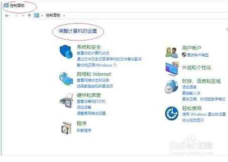 win10远程桌面连接设置?