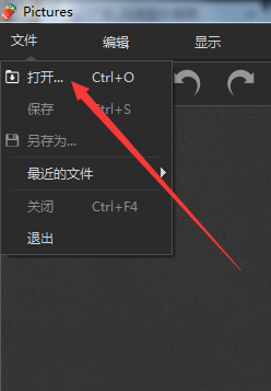 图片水印怎么轻松去除