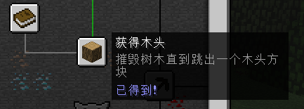 我的世最全面图文攻略，新手必看！