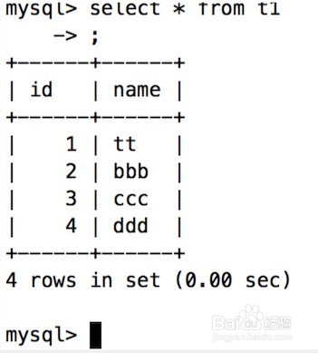 如何在centos7中搭建传统的mysql主从