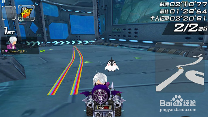 qq飞车周末钥匙怎么用