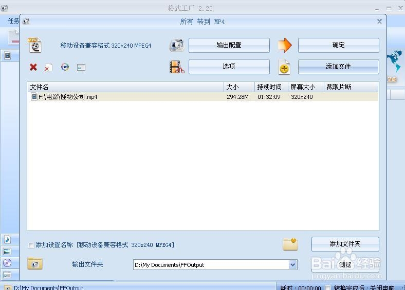 如何轻松转换视频