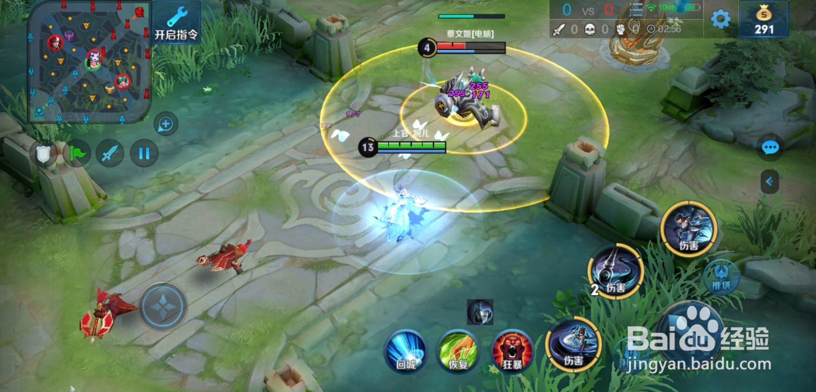 王者荣耀里上官婉儿怎么飞天?