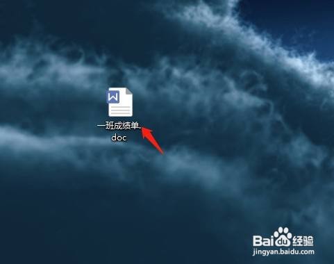 wps怎么算出总数