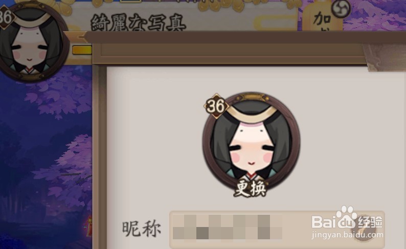 阴阳师万象之巅头像框怎么获得