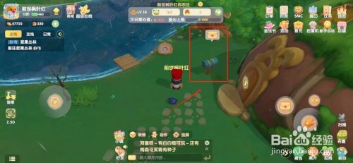 摩尔庄园手游怎么获取庆典套装