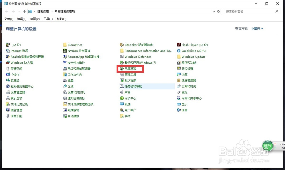 win10开机慢怎么办？