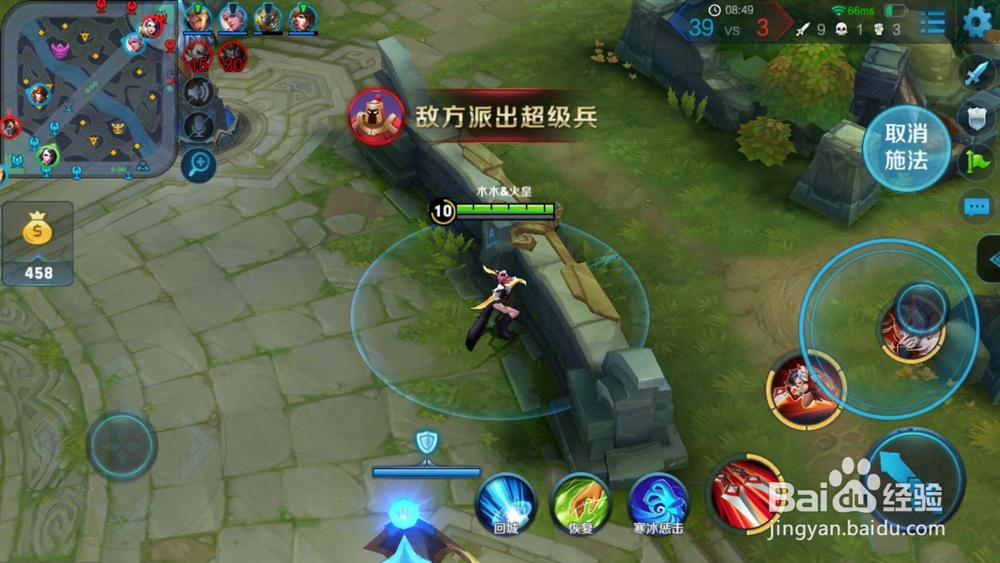 #王者荣耀#阿轲打野攻略，刺客阿珂超神打法