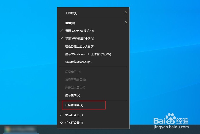 Windows10开机很慢怎么优化？
