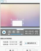 趣推怎么去除水印