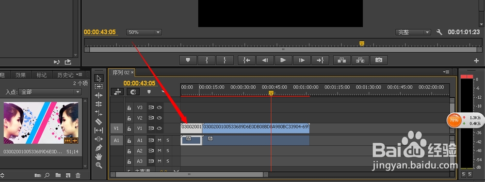Adobe Premiere Pro CC （PR）却掉黑色边框
