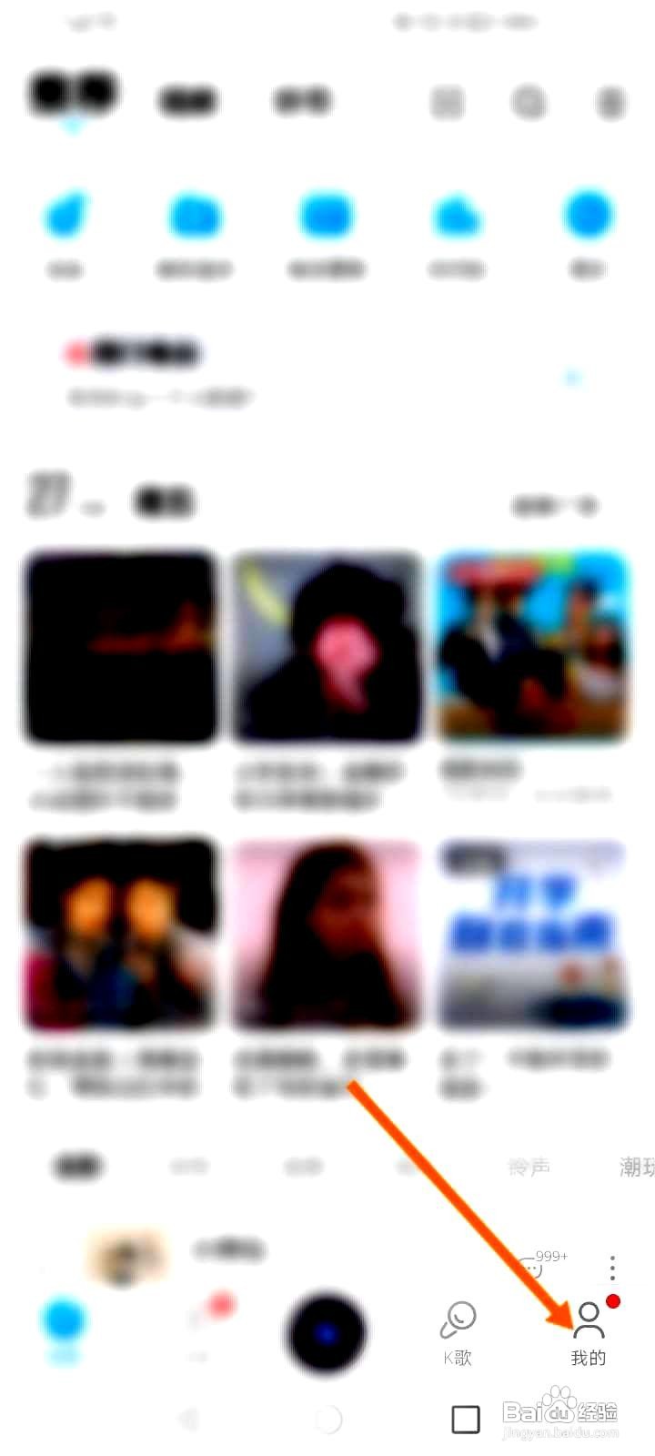 酷狗音乐app怎么设置定时关闭