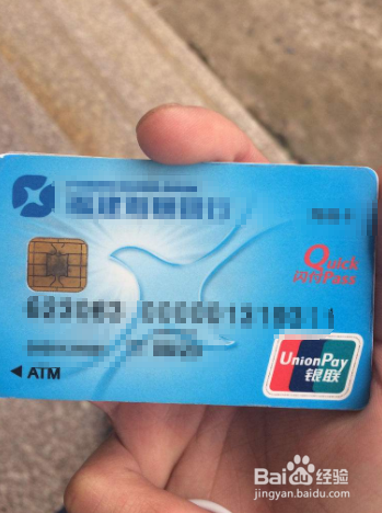 怎么更改银行预留手机号