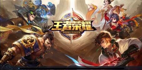 怎么解决手机安装王者荣耀失败问题