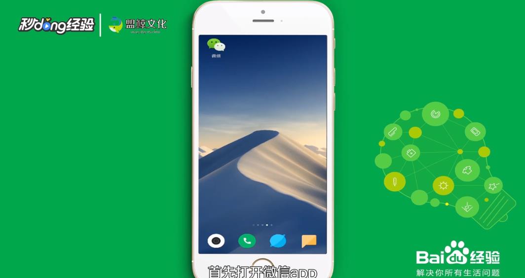 微信语音可以转发吗