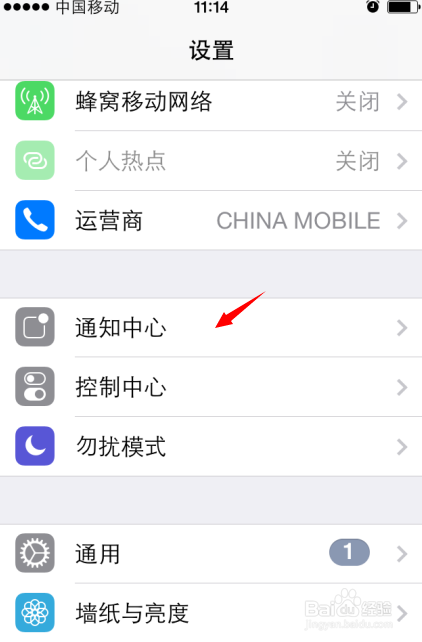 iOS8出现短信崩溃bug怎么办