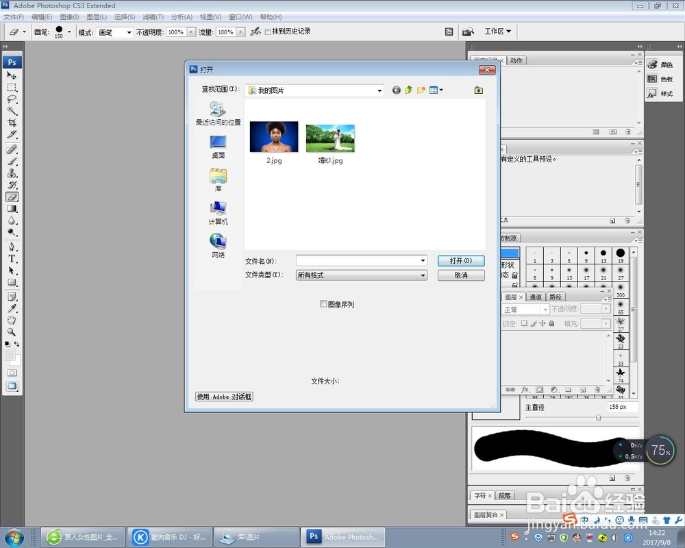 PHOTOSHOP如何把黑人变白人