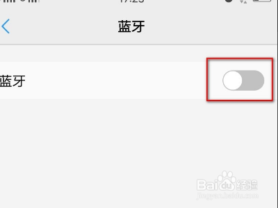 蓝牙耳机声音开满都很小