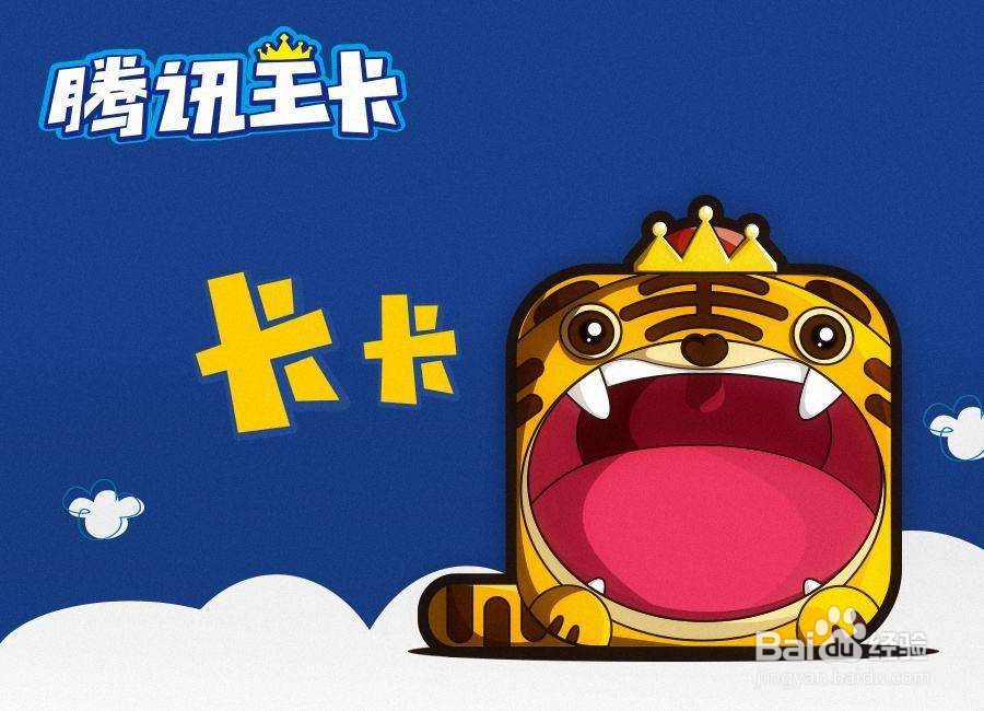 联通大王卡解除限速