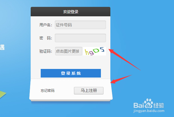 社保卡没有预留手机号怎么办