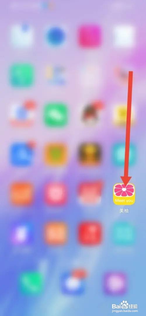 怎么在美柚设置图片水印格式