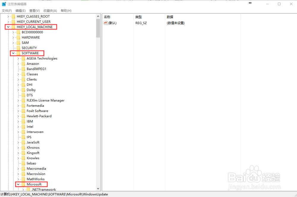 这可能是最全的禁用win10自动更新了