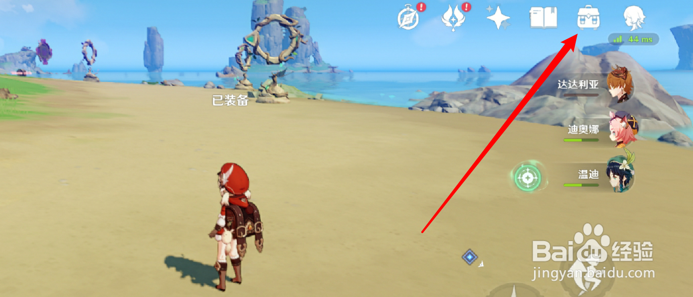 原神风佑之羽球怎么用