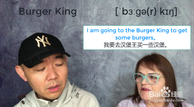 Burger King什么意思（burger啥意思）[图]