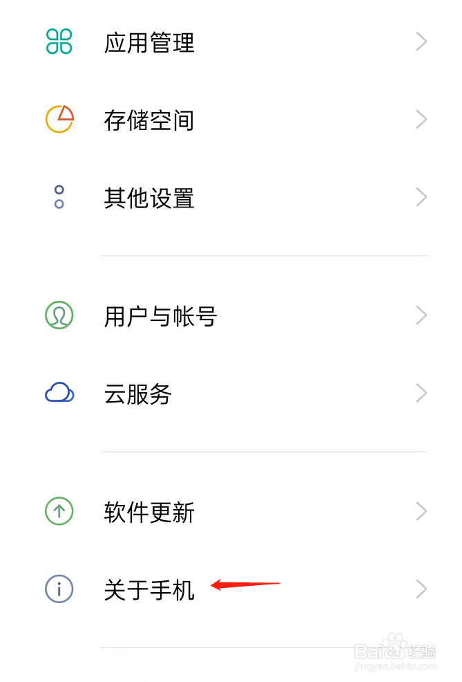 中国广电移动网络适配手机型号