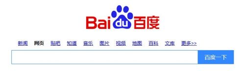 如何用百度找图片大图 高清图 百度经验