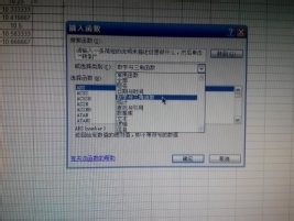 在Excel表中省略小数点后的尾数，而非四舍五入
